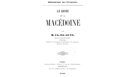 Le Guide de la Macedoine