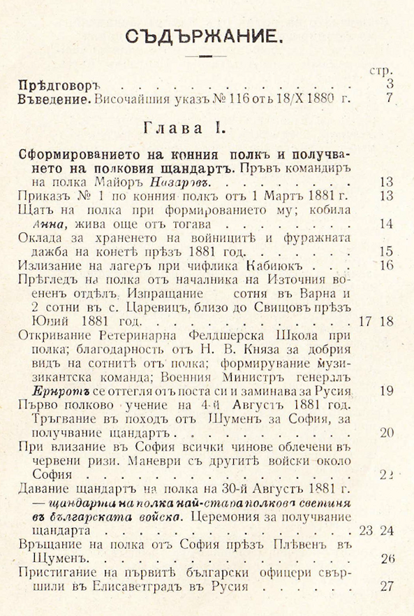 1064 content 1