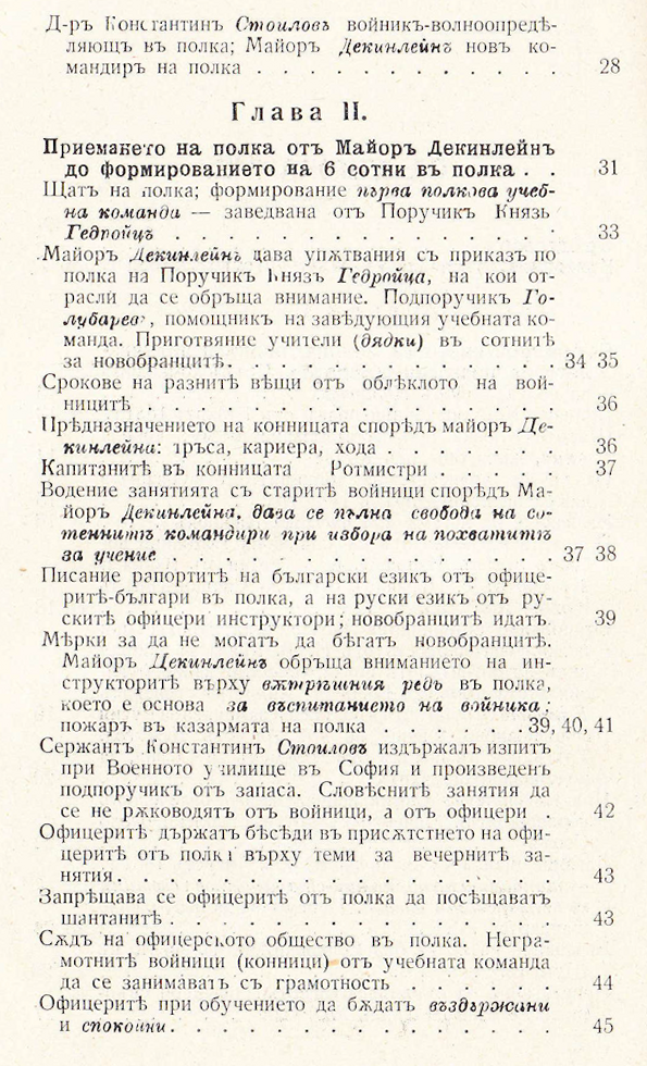 1064 content 2