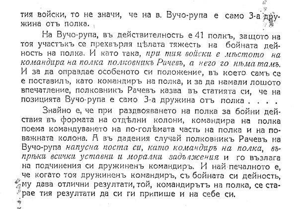 11129 uvod 3