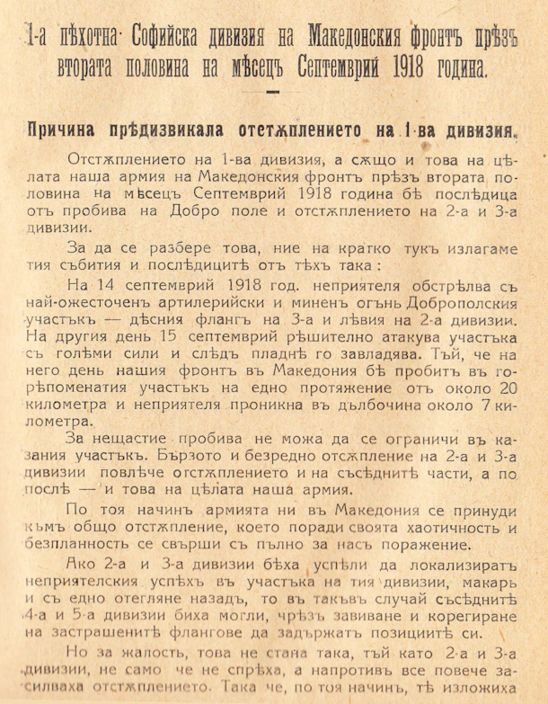 11163 uvod 1