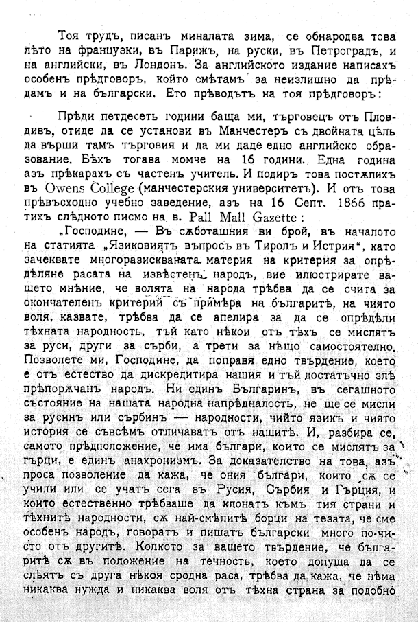 11164 uvod 1