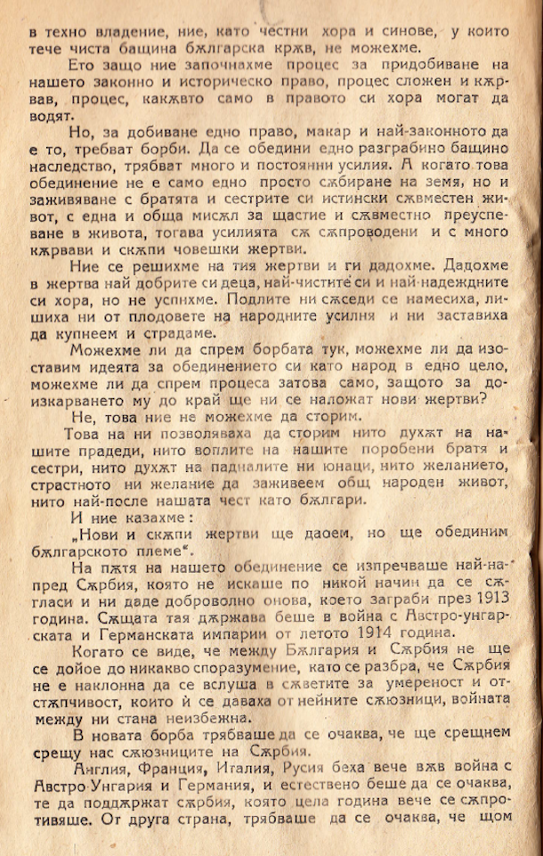 11183 uvod 7