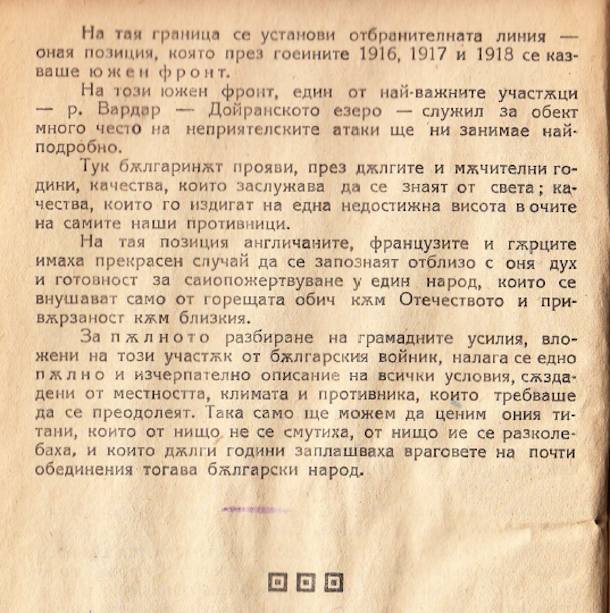 11183 uvod 9