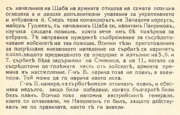 11204 uvod 4