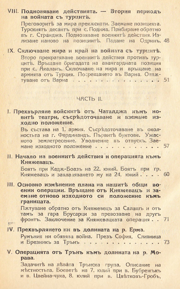 11206 uvod 3