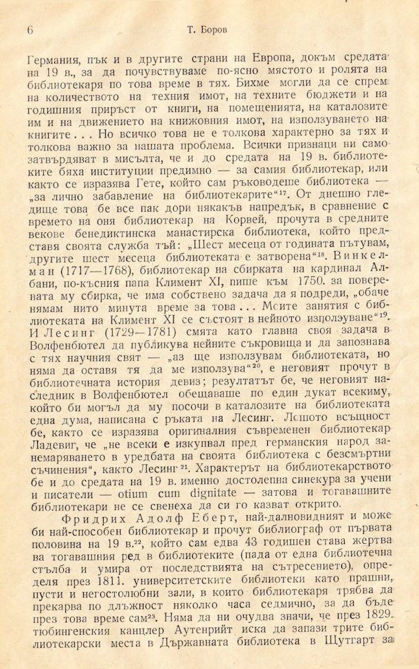 11228 uvod 04
