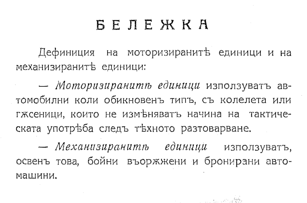 11244 uvod 1