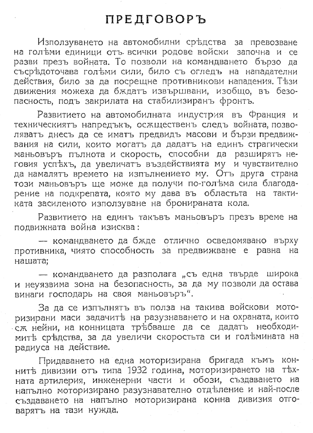 11244 uvod 2