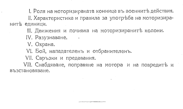 11244 uvod 4