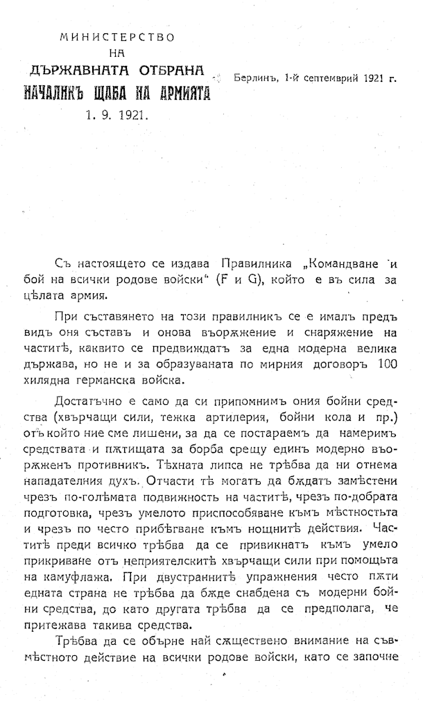 11245 uvod 1