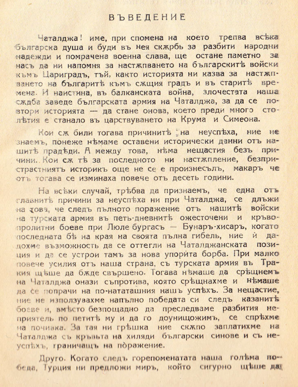 11262 uvod 2