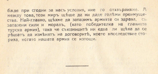 11262 uvod 3