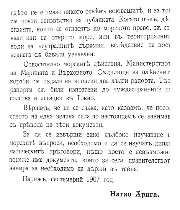 11404 predgovor 2