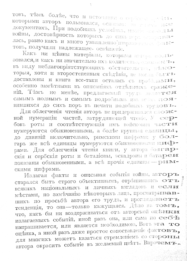 11409 predislovie 5