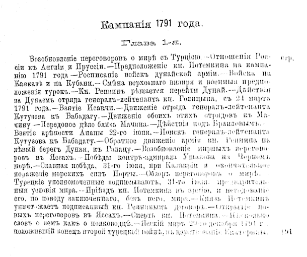 11412 predislovie 4