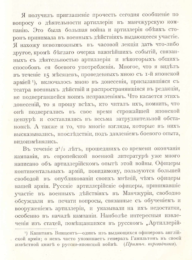 11425 predislovie 1