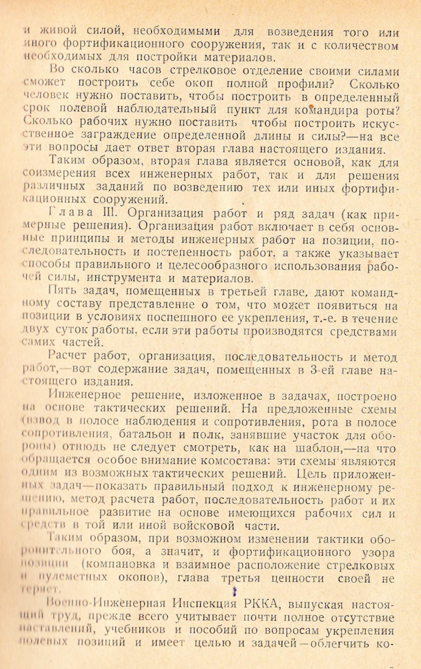11426 predislovie 3