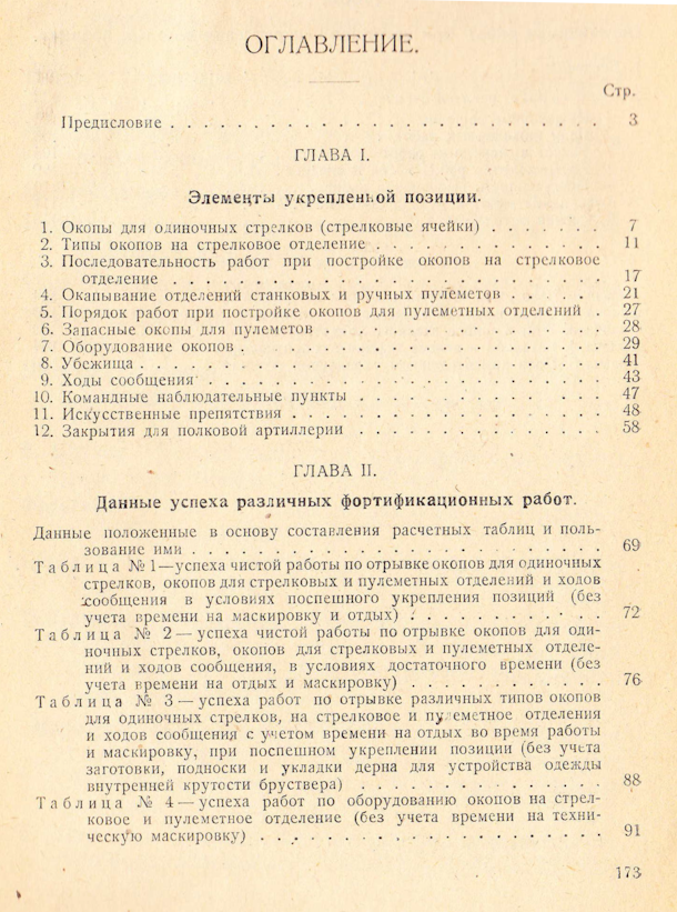 11426 predislovie 5