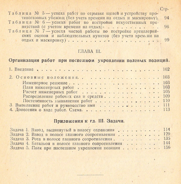 11426 predislovie 6