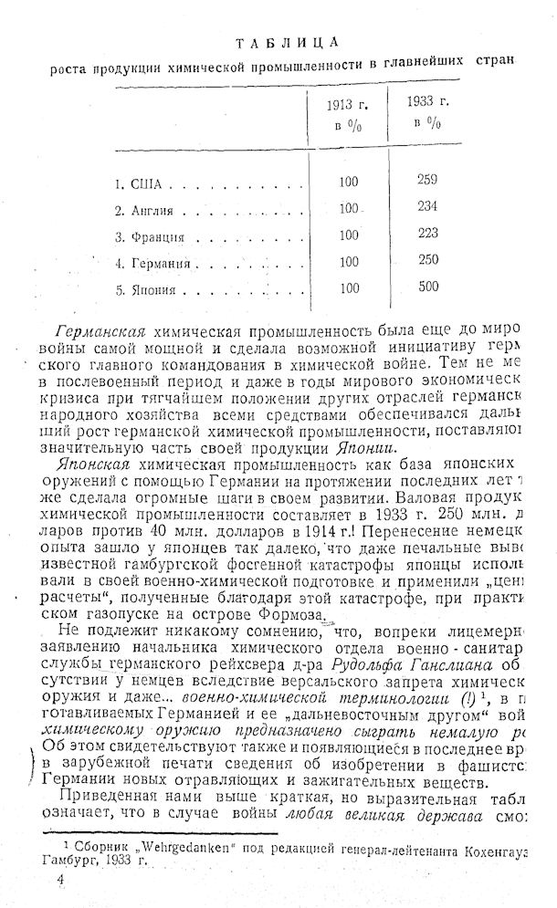 11427 predgovor 03