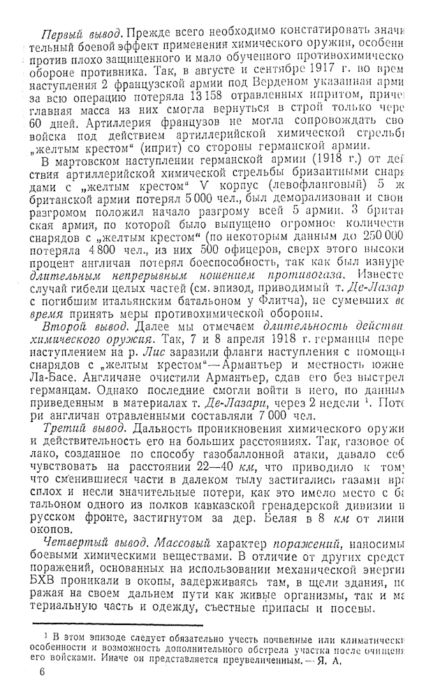 11427 predgovor 05