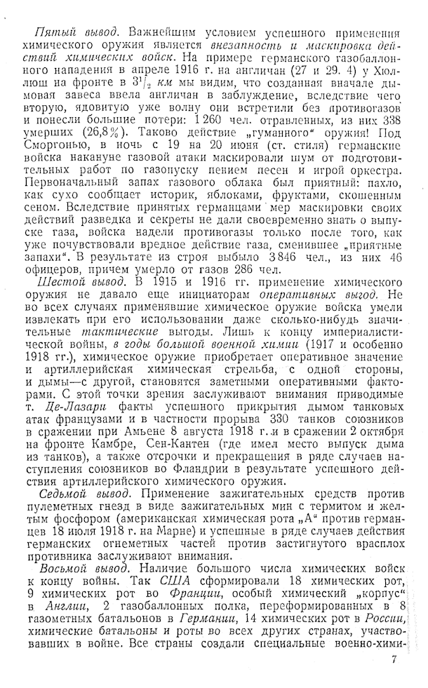 11427 predgovor 06