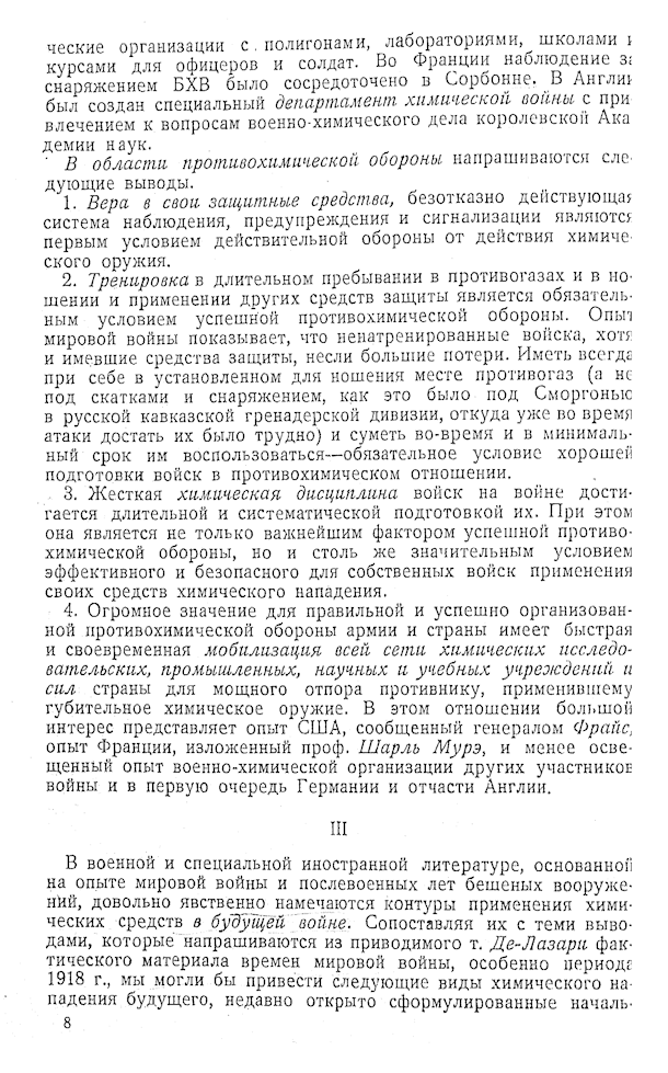 11427 predgovor 07
