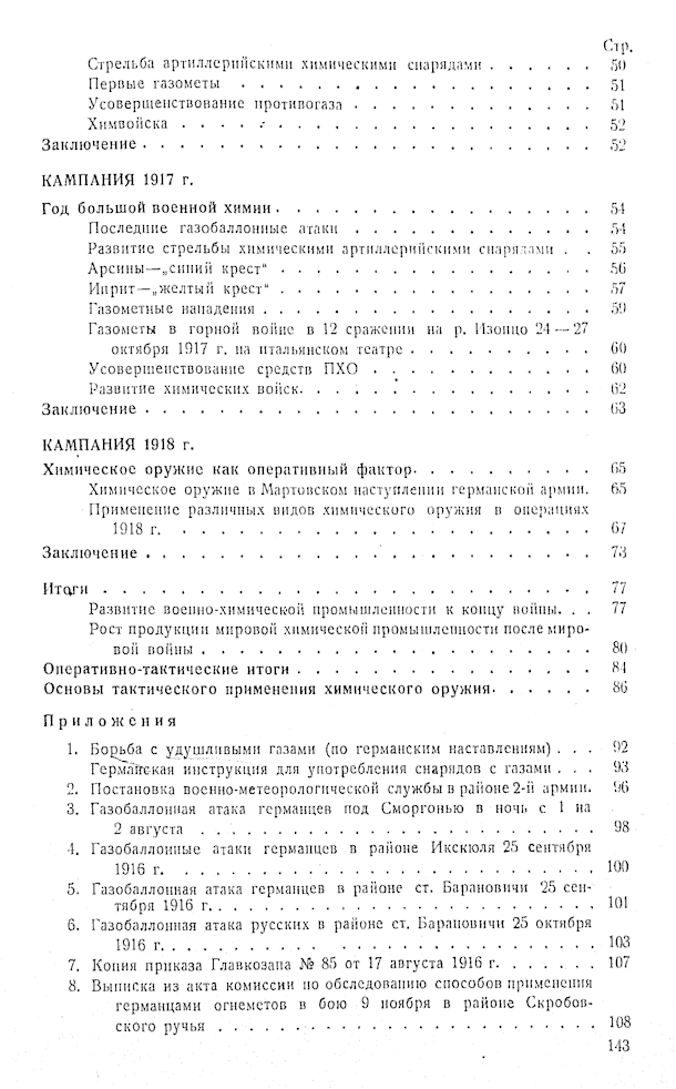 11427 predgovor 15