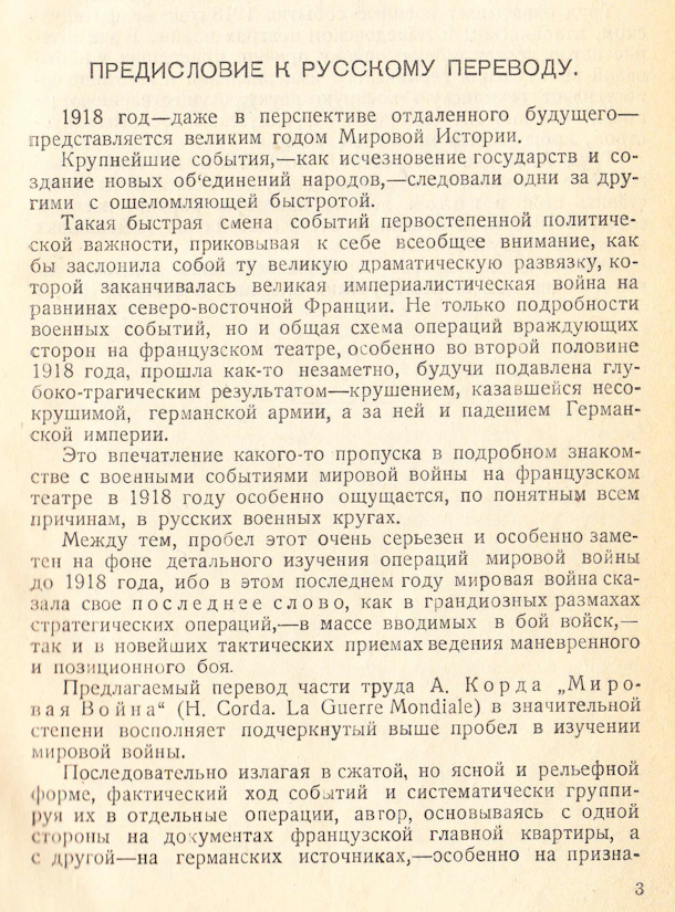 11428 predislovie 1