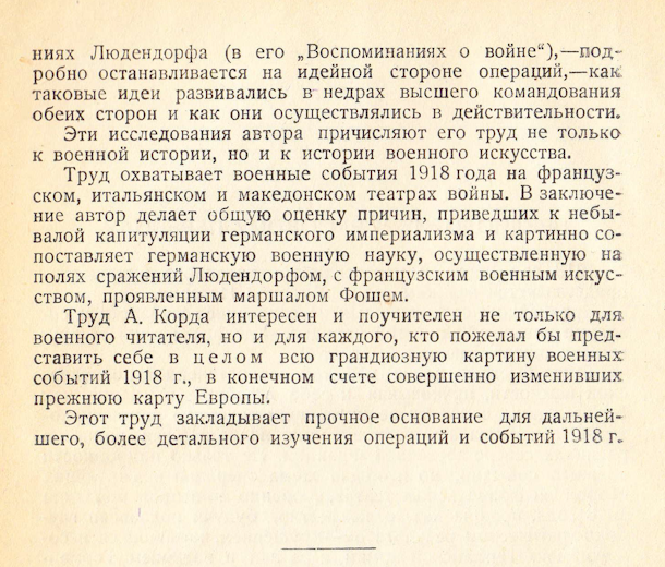 11428 predislovie 2