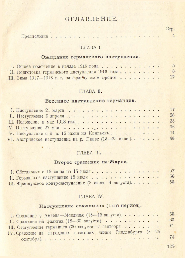 11428 predislovie 3