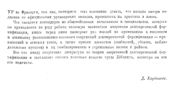 11429 predislovie 4