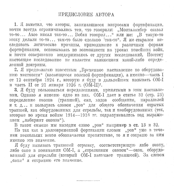 11429 predislovie 5