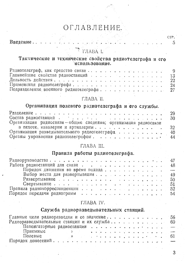 11431 predislovie 1