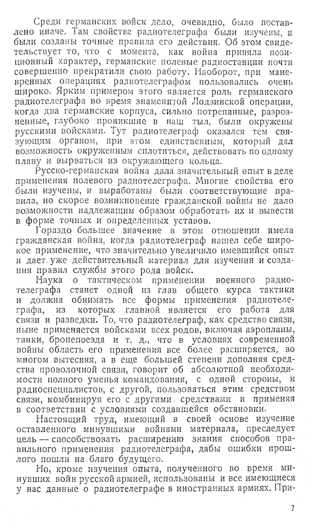 11431 predislovie 5
