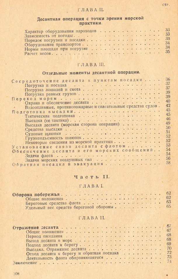 11433 predislovoe 4