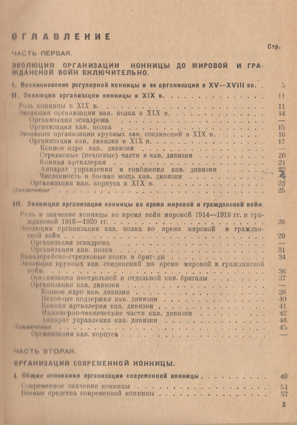 11434 uvod 1