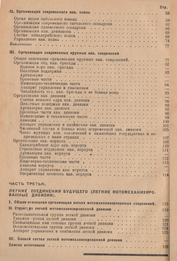 11434 uvod 2