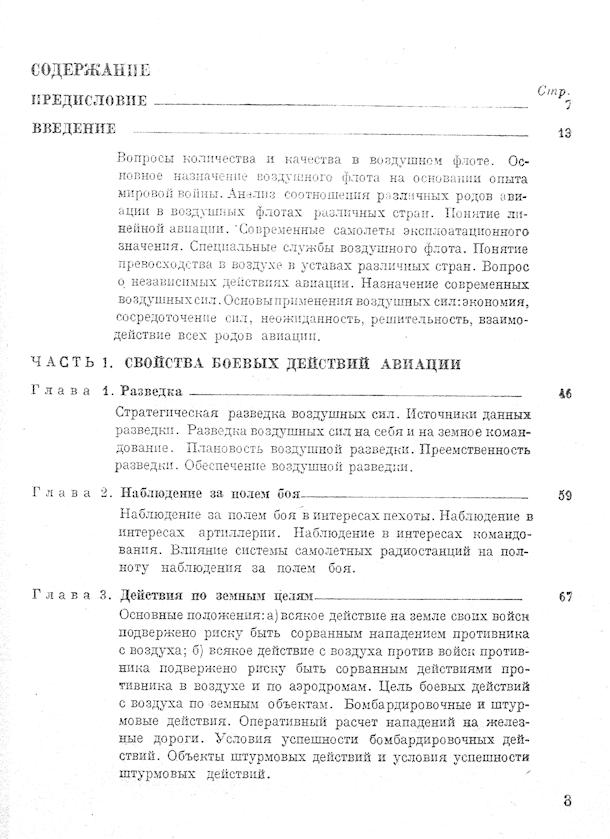 11435 uvod 1