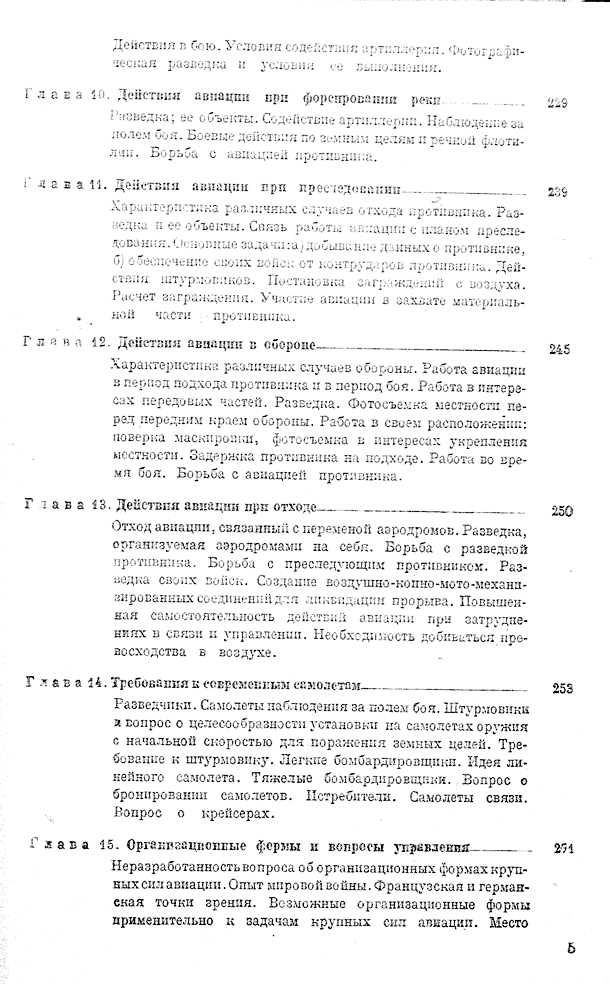 11435 uvod 3