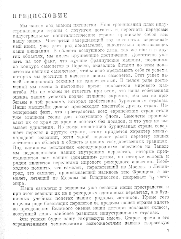 11435 uvod 5