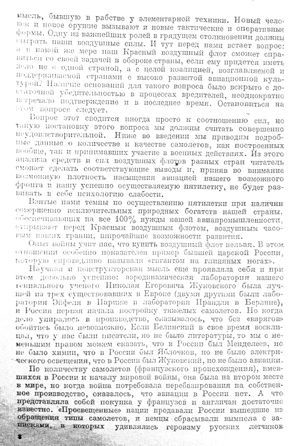 11435 uvod 6