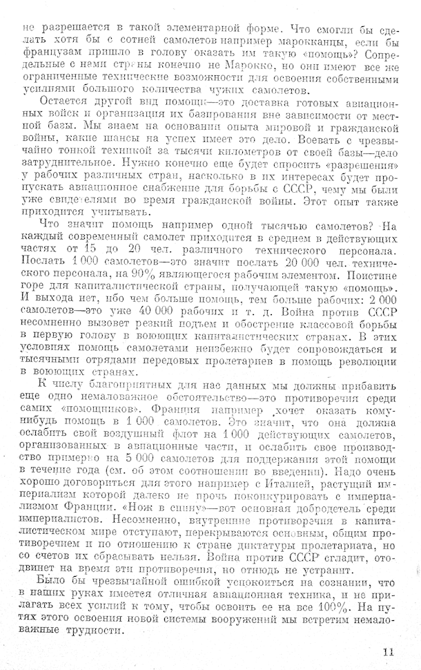 11435 uvod 8