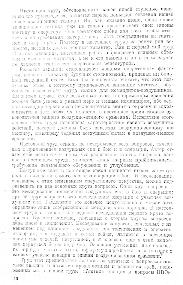 11435 uvod 9