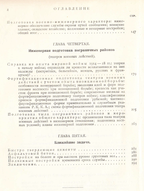 11436 uvod 2