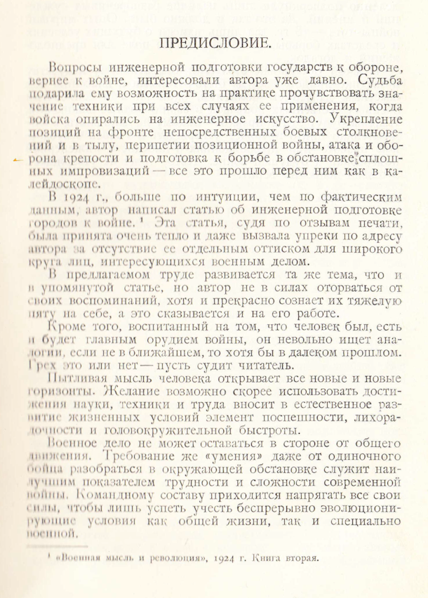 11436 uvod 3