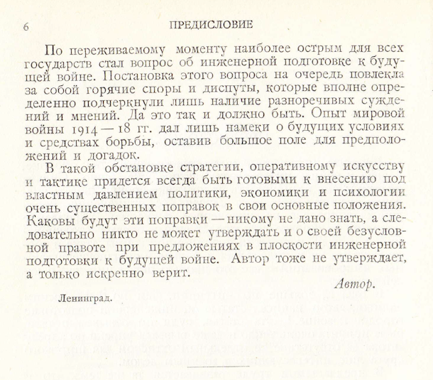 11436 uvod 4