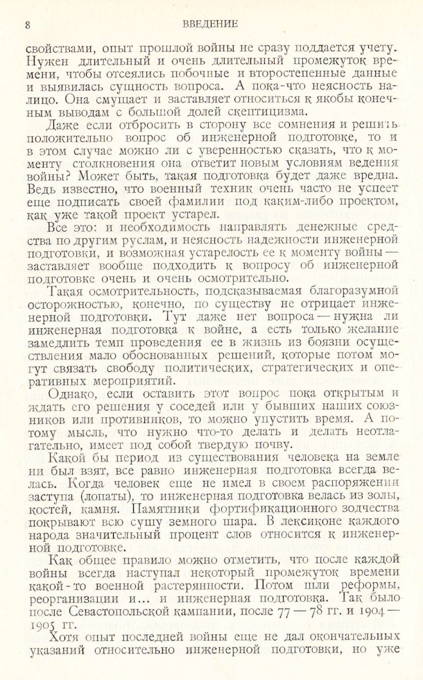 11436 uvod 6