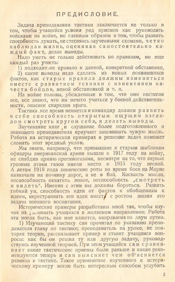 11437 uvod 1